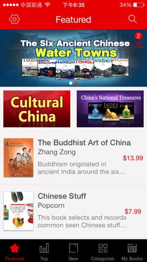 China Bookstore(圖2)-速報App