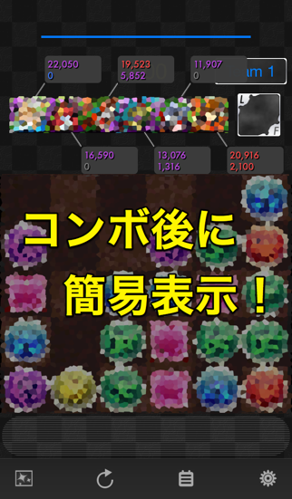 99以上 パズドラ リーダースキル 表示 Iphone12 パズドラ リーダースキル 表示 Iphone12 Gambarsaebww