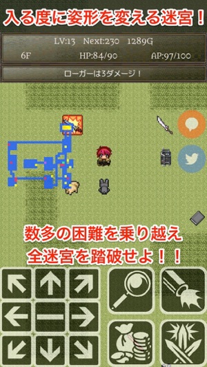 ローグライフ 何回でも遊べるダンジョンrpg をapp Storeで