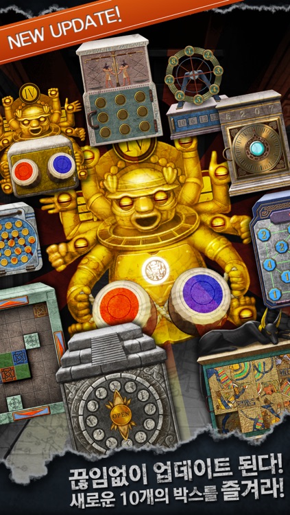 무한의 금고:130XES screenshot-3