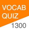 Eiken Test Vocabulary Quiz_iPhone_edition