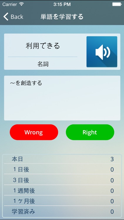 AWL Builder 日本語版 screenshot-3