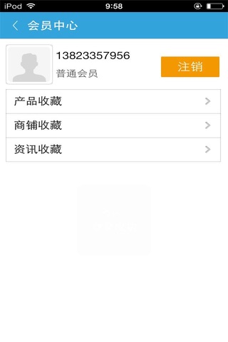 中国石材门户-综合平台 screenshot 3