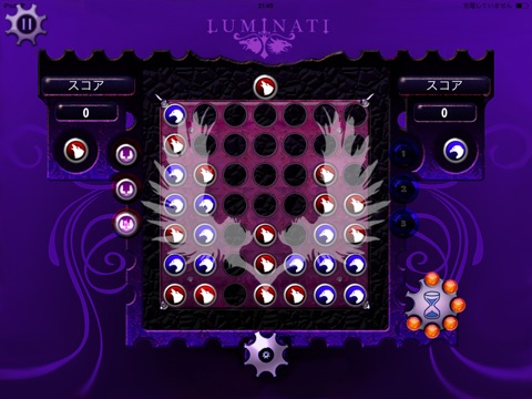 Luminati HD for iPad screenshot 2