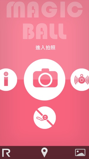 Magic Ball Camera(圖3)-速報App