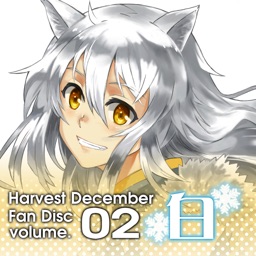 周縁の十二月～白-収穫の十二月追加エピソード集vol.2