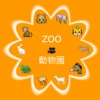 RealZoo(your baby can see animals at any time and in any where)