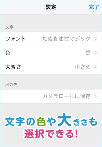 クラレちゃんメッセージアプリ screenshot 3