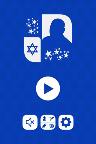 נחש מי בתמונה screenshot 2