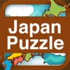 Japan Puzzle