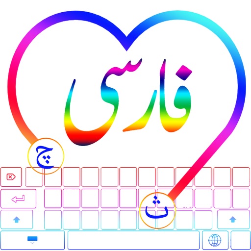 Persian Keyboard + Themes icon