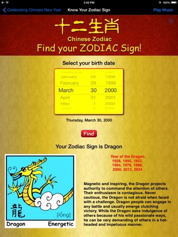 Celebrating Chinese New Year: An Activity Book with Chinese Zodiac screenshot 3