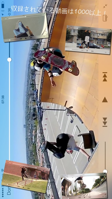 iスケートボード screenshot1