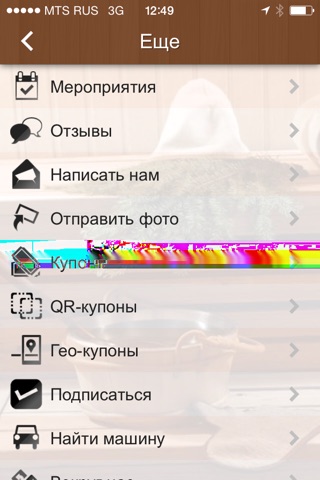 Камские Бани screenshot 2