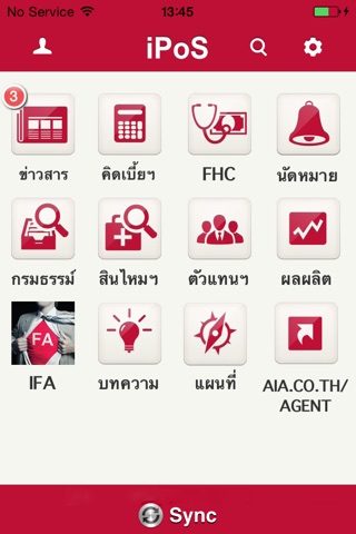 iPoS for iPhone screenshot 2