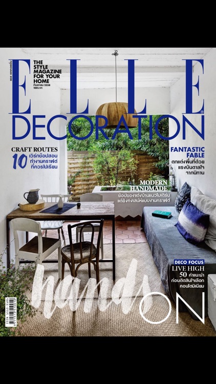 ELLE DECORATION TH