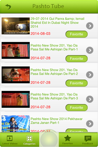 Pashto Tube screenshot 2