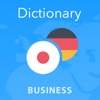 Expressis Dictionary – Deutsch — Japanisch Wörterbuch der Unternehmen Begriffe. Expressis Dictionary –日本語–ドイツ語ビジネス用語辞書