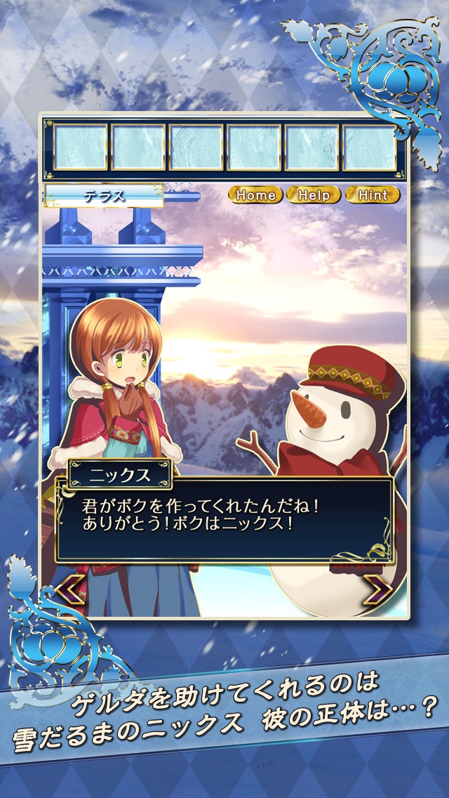 脱出ゲーム 雪の女王と氷の城～童話脱出ゲーム～のおすすめ画像3