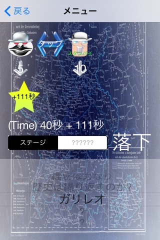 鍵穴(2025〜3015) screenshot 3