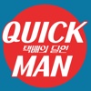 Quick Man
