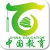 中国教育平台-行业平台