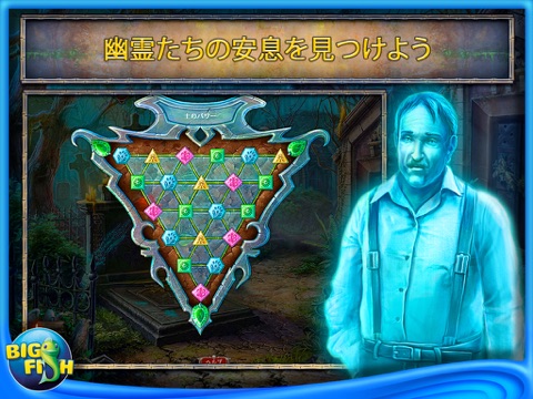 Redemption Cemetery: Salvation of the Lost HD - A Hidden Object Game with Hidden Objects screenshot 3