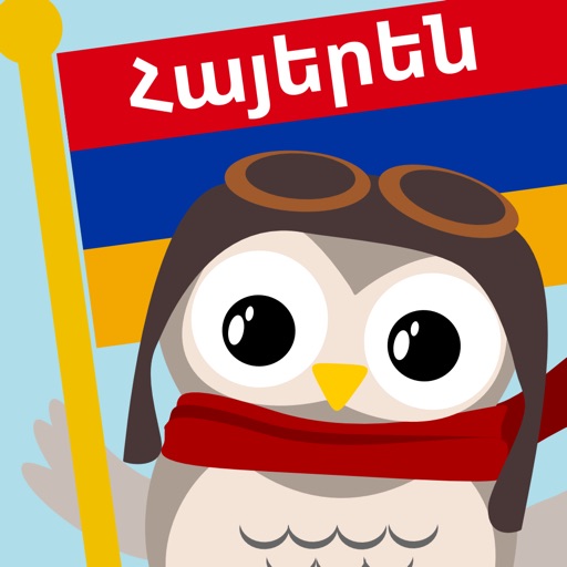 Gus on the Go: Eastern Armenian for Kids iOS App