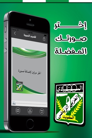 أنا عرباوي screenshot 3