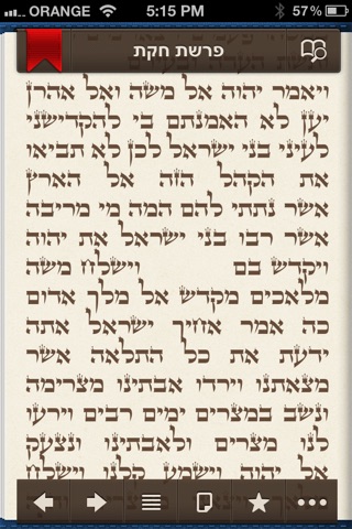 iTorah - Deluxe Bible with English & Commentaries screenshot 4