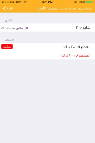 قطية screenshot 2