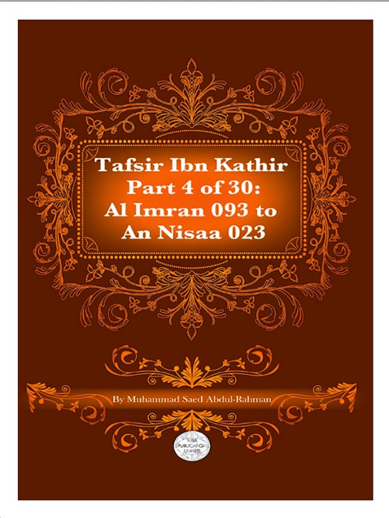 Ibn Kathir's Tafsir: Part 4 for iPad