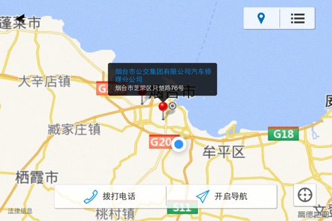 扬州亚星客车 screenshot 3