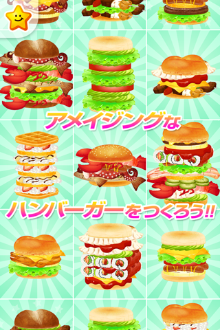 Let's do pretend!! Hamburger shop! - Work Experience-Based Brain Training App screenshot 3