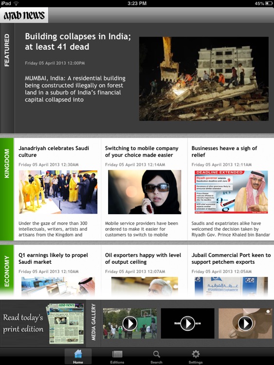 Arab News (for iPad)