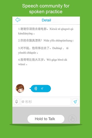 Learn Chinese/Mandarin-Hello Daily II screenshot 4