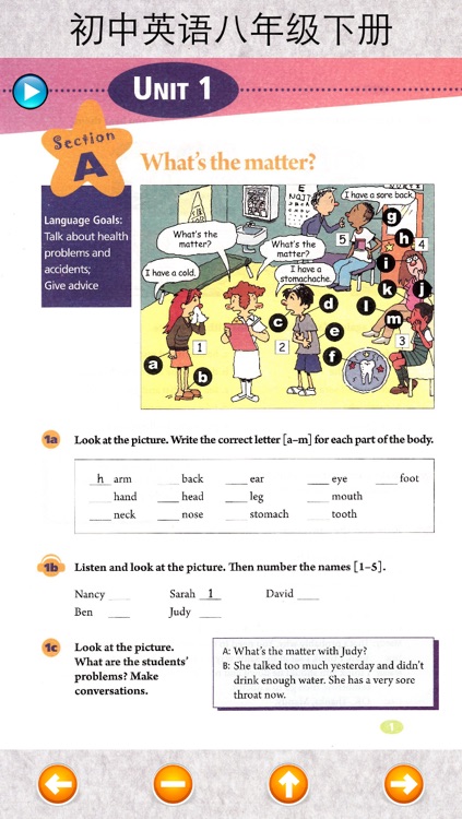 初中英语八年级下