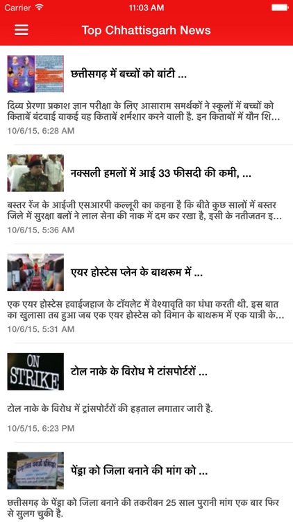 News 18 Live Hindi News screenshot-4