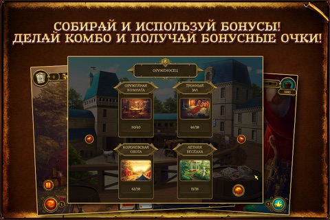 Knight Solitaire 2 screenshot 3