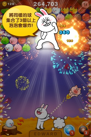 Bubble Play screenshot 2