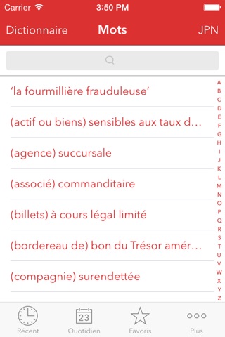 Verbis Dictionary - Français — Japonais Dictionnaire des Termes de Finance, Banque et Comptabilité. Verbis Dictionary -日本語 – フランス語財務、金融及會計術語詞典 screenshot 2