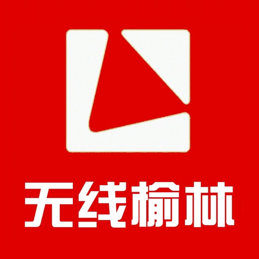 无线榆林-官方版 icon