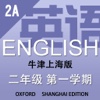 点读式电子书 英语二年级上－牛津上海版 2A