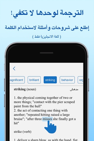 VocabList screenshot 2