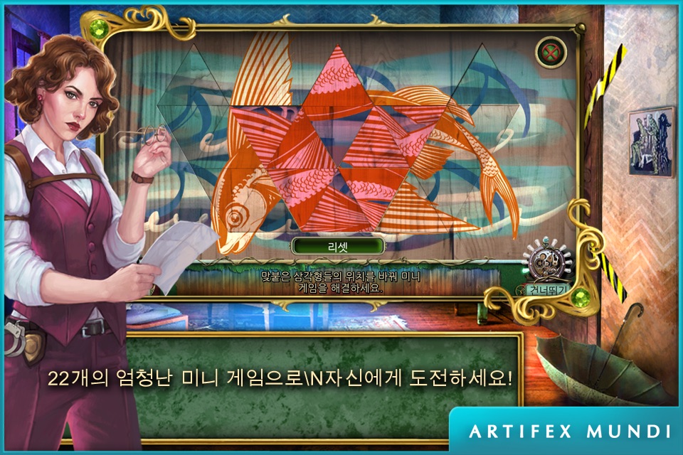 The Dreamatorium of Dr. Magnus 2 (Full) screenshot 3