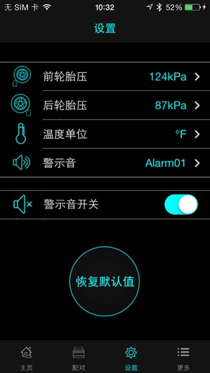 Jetson TPMS(圖4)-速報App