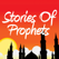 Stories of Prophets in Islam - Islamic Stories, Muslim Stories, Quran and Hadith