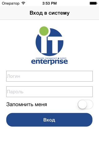 IT-Enterprise. Smart Manager 2014 screenshot 4