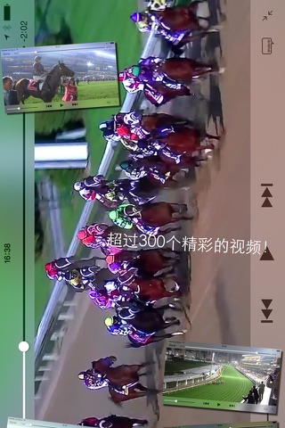 Horse Racing in the World screenshot 2