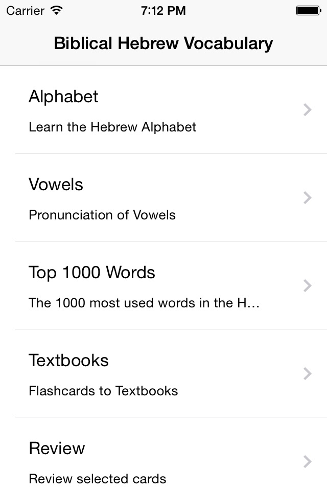 Biblical Hebrew Vocabulary screenshot 2